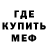 Метадон мёд Ata Ata