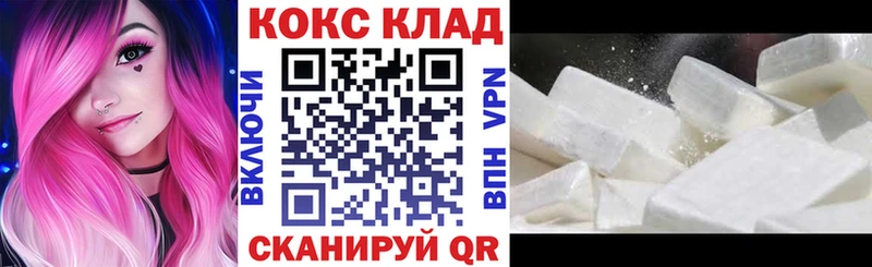 COCAIN 97% Елец