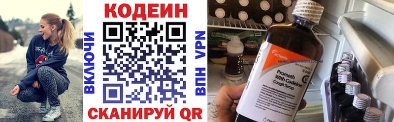 MEGA сайт  Елец  Кодеин Purple Drank 