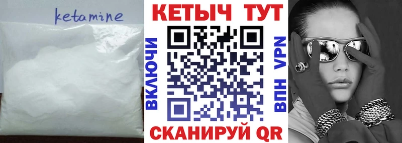 наркота  Елец  КЕТАМИН VHQ 