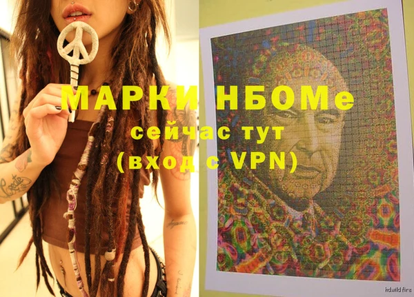 марихуана Алзамай