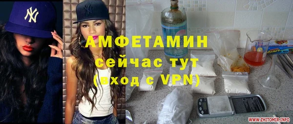 дживик Алексеевка
