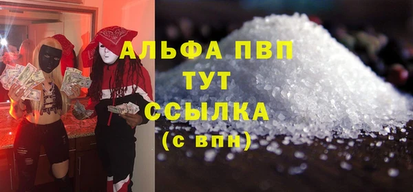 марихуана Алзамай