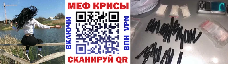 магазин продажи   Елец  МЕФ VHQ 